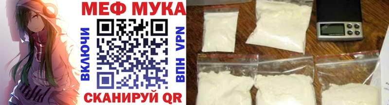 Что такое Ржев A PVP Мефедрон ГАШ