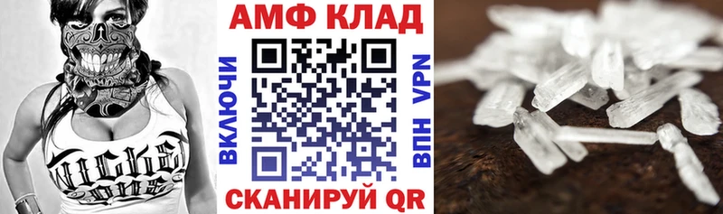 Амфетамин 98%  купить наркотик  Ржев 