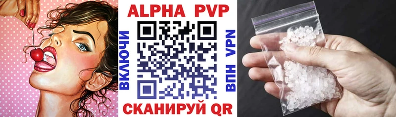 Альфа ПВП СК КРИС  купить   Ржев 