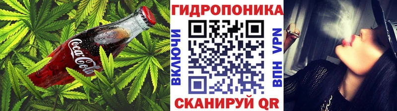 сколько стоит  Ржев  Печенье с ТГК марихуана 