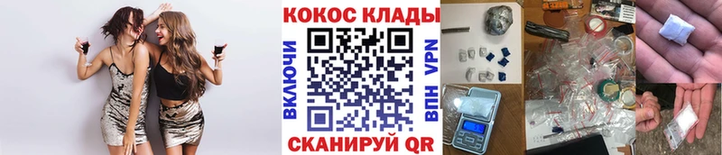 COCAIN 98% Ржев