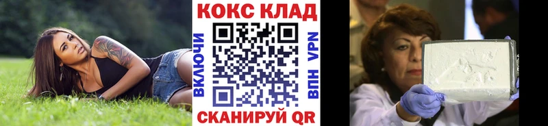 Cocaine Эквадор Ржев