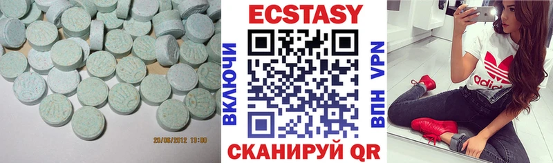 ЭКСТАЗИ VHQ  Ржев 