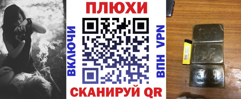 Гашиш hashish  Ржев 