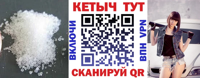 что такое наркотик  Ржев  Кетамин ketamine 