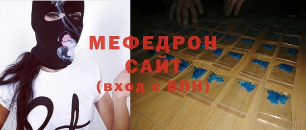 меф Арсеньев