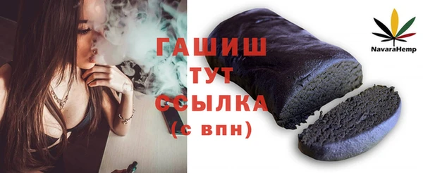 меф Арсеньев