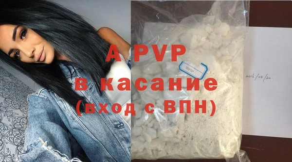 a pvp Армянск