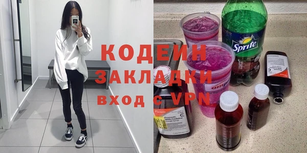 амф Аркадак