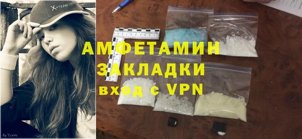 меф Арсеньев