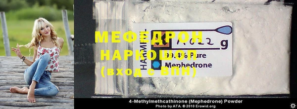 меф Арсеньев