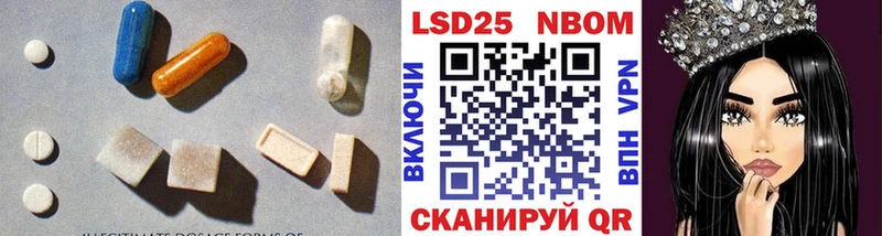 LSD-25 экстази ecstasy Ржев