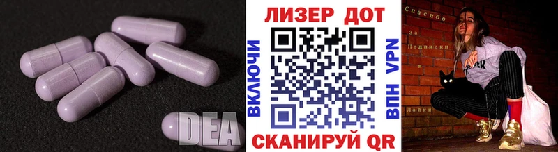 LSD-25 экстази кислота  купить наркоту  Ржев 