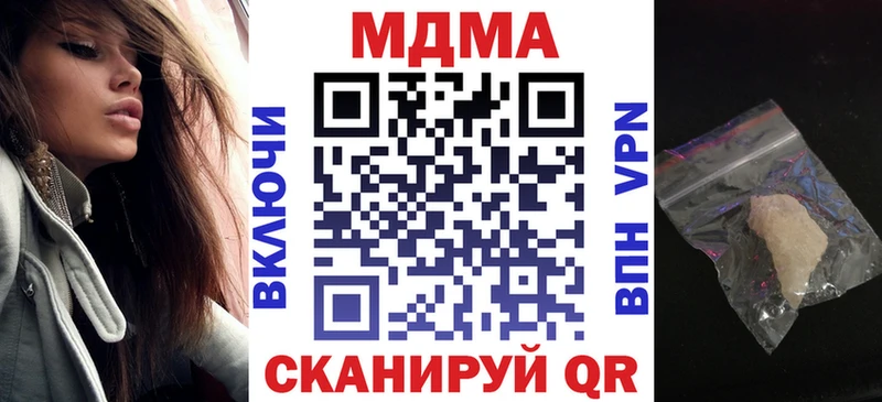 сайты даркнета как зайти  где продают   Ржев  МДМА Molly 
