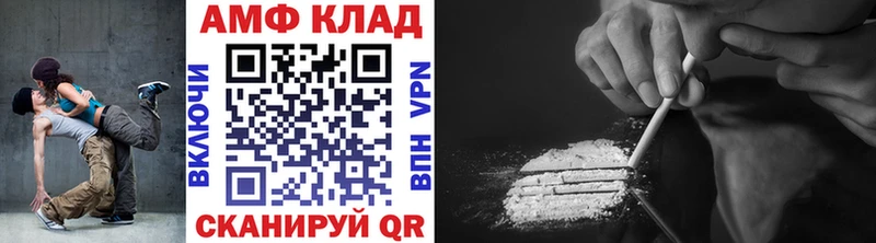 МЕГА зеркало  купить   Ржев  МЕТАМФЕТАМИН винт 