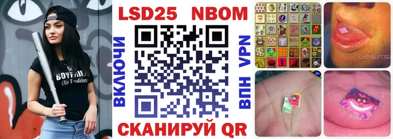 мориарти клад  Ржев  Марки NBOMe 1,8мг  дарнет шоп 