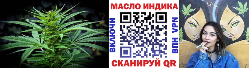 где найти наркотики  Ржев  даркнет Telegram  ТГК THC oil 